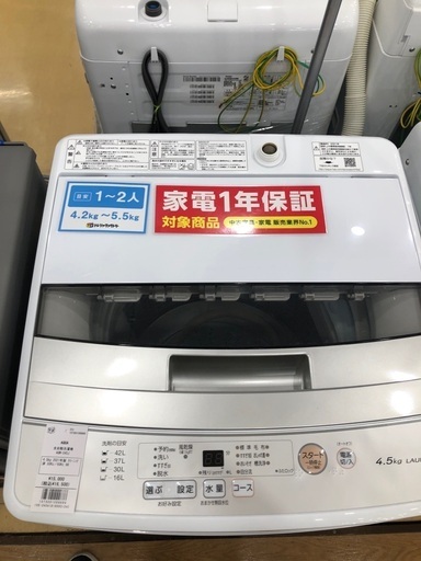 【軽トラック貸出サービス有】AQUA 洗濯機　4.5kg 2021年製