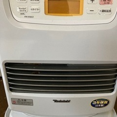 決まりました！