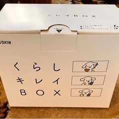 DUSKIN くらしキレイBOXの画像