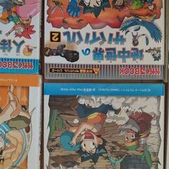 サバイバルシリーズ16冊の画像
