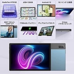 最新 タブレット Wpad3 10インチ　高画質　wifiモデル 子供用 大容量バッテリー HDディスプレイ 512GB拡張可能 headwolfの画像