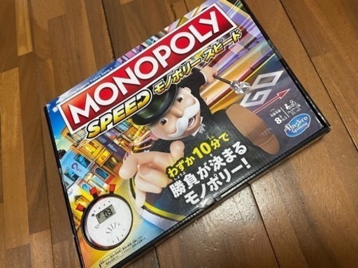 モノポリー