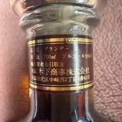 お酒　ブランデーの画像