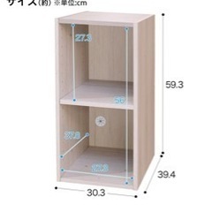 カラーボックス（新品未使用）