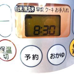 4/28●Ｐanasonic　0.54L 0.5～3合 電子ジャー炊飯器　SR-CL5P　断捨離処分値下げ再投稿の画像