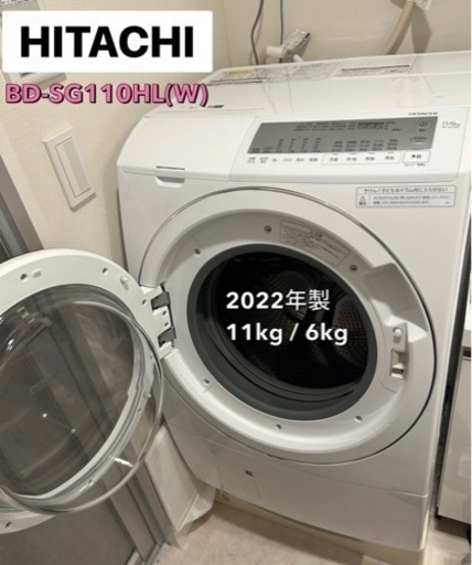 家電 キッチン家電 冷蔵庫