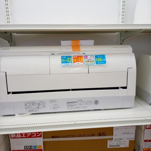 ★ジモティ割あり★ HITACHI ルームエアコン RAS-X56L2BK 5.6kw 21年製 室内機分解洗浄済み OJ4133