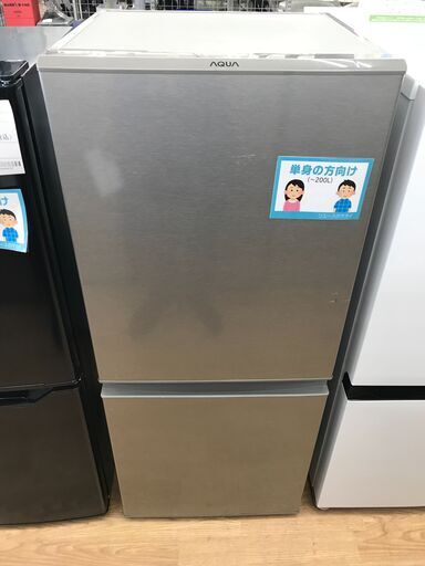★ジモティ割あり★ AQUA 冷蔵庫 126L 年式2020 動作確認／クリーニング済み KJ4940