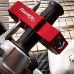 ブレーキロック アルミ RADIKAL RK538R 美品