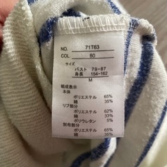 【Mサイズ】レディース　パーカーの画像