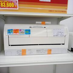 ★ジモティ割あり★ HITACHI ルームエアコン RAS-X56J2 5.6kw 19年製 室内機分解洗浄済み OJ4139