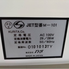 TYS  イオン式　空気清浄機の画像