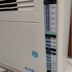 TYS  イオン式　空気清浄機の画像