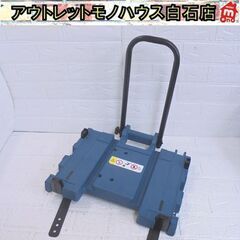 マキタ マックパックアダプタ A-65115 ホースバンド、ハン...