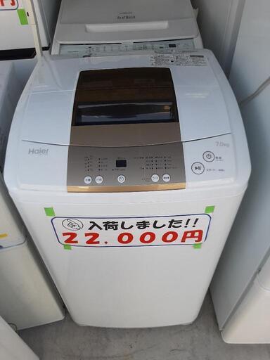 【引取先決まりました！】 洗濯機 2018年製 ハイアール 7kg JW-K70NE