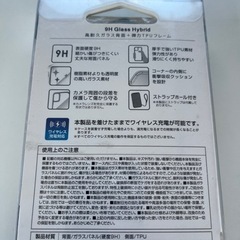 iPhone 6.1インチ 3カメラ ケースの画像