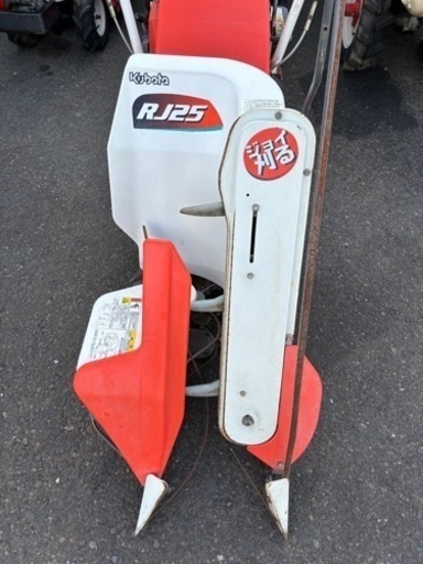 ◎クボタ　RE20 動力刈取機