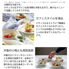 【新品】6枚★美濃焼★大皿 ディナープレート ワンプレート　26.5cmの画像