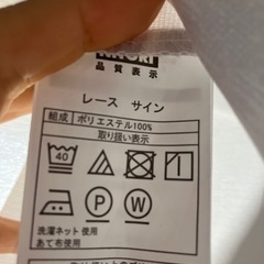【受渡決定】カーテン　2種類4枚セットの画像