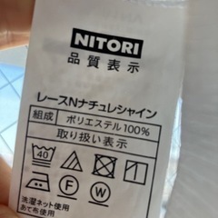 【受渡決定】カーテン　2種類4枚セットの画像