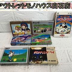 動作OK 中古 ファミリーコンピュータ ハットリくん ギャラクシ...