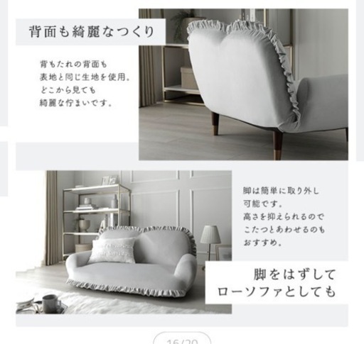 家具 ソファ 1人用ソファ