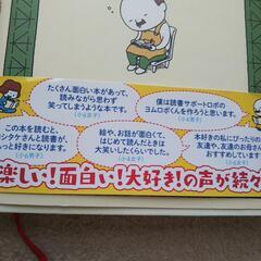 美品！ポプラ社 あるかしら書店  ヨシタケシンスケの画像