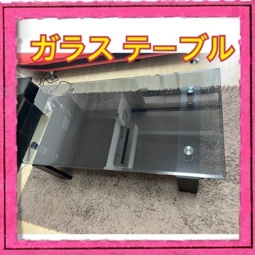 ガラス テーブル