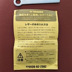 これから開業や買い替えにオススメのマッサージベッドの画像