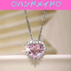 《ハンドメイド》④ネックレス ハート