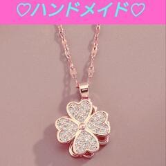 《ハンドメイド》③ネックレス クローバー