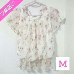 《新品》⑪トップス 花柄 