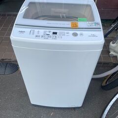 リサイクルショップどりーむ鹿大前店　No9410 洗濯機　アクア　2021年製　７ｋｇ　インバーターで節電♪　大特価品♪　高年式♪　ちょうどいい大きさ♪