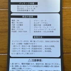 LEDクリップライトの画像