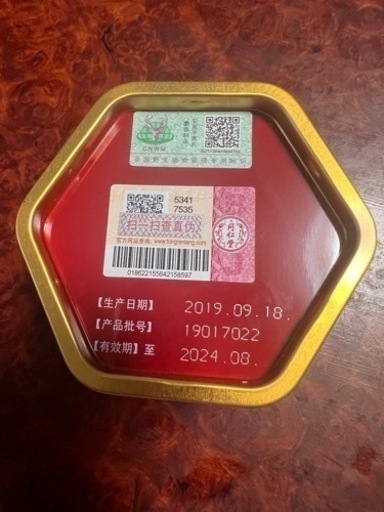 コスメ/ヘルスケア フェイスケア