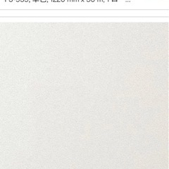 ［決定済］3M ダイノックシート　業務用リメイクシートの画像