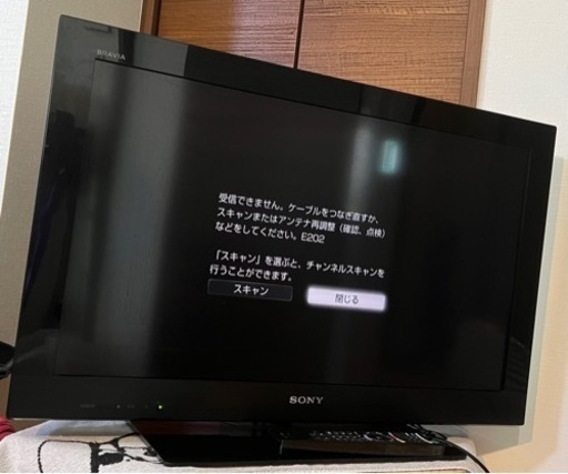 家電 テレビ 液晶テレビ