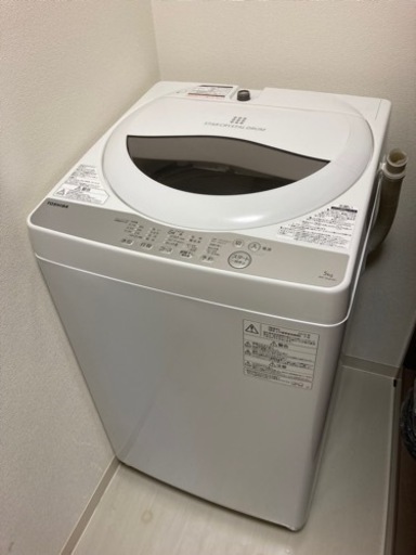 家電 生活家電 洗濯機