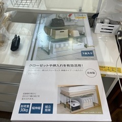 値下しました！【クローゼット　押入れ　フリーラック　伸縮タイプ】...