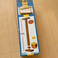 地震 転倒防止 突っ張りポール