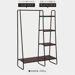 家具 収納家具 ハンガーラック