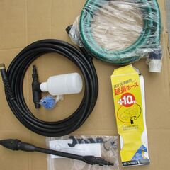 高圧洗浄機用、延長ホース一式