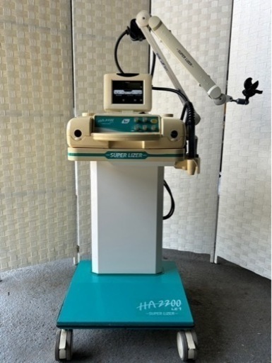 （取引者さん決定）スーパーライザー ha-2200 LE1 super lizer 整骨院