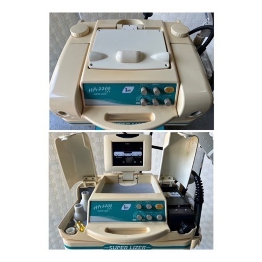 （取引者さん決定）スーパーライザー ha-2200 LE1 super lizer 整骨院　  