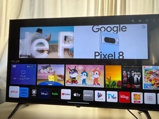 【予約】LG 43型 4K HDR液晶テレビ 43UP8000PJB