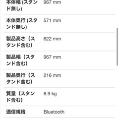【予約】LG 43型 4K HDR液晶テレビ 43UP8000PJBの画像