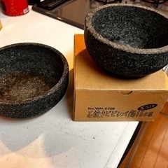石焼ビビンバ鍋　15cm 18cm ２個セット　