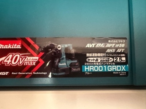 マキタ 充電式ハンマードリル