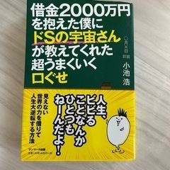 本/CD/DVD 語学、辞書