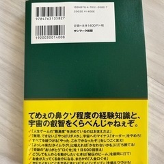 本/CD/DVD 語学、辞書の画像
